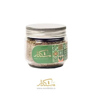 زیره سیاه شیشه کوچک 80 گرمی